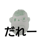 一人の息子（個別スタンプ：37）