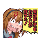 オーバードロイドカワイイスタンプ1（個別スタンプ：13）
