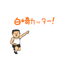 白崎物語（個別スタンプ：15）