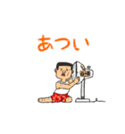 白崎物語（個別スタンプ：22）