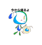 しずく 日和（個別スタンプ：9）