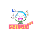 しずく 日和（個別スタンプ：10）