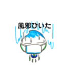 しずく 日和（個別スタンプ：19）