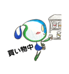 しずく 日和（個別スタンプ：25）