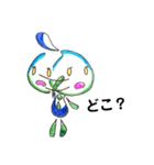 しずく 日和（個別スタンプ：26）