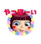 全力顔の宇宙人女子6（個別スタンプ：1）