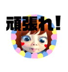 全力顔の宇宙人女子6（個別スタンプ：6）