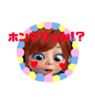 全力顔の宇宙人女子6（個別スタンプ：18）