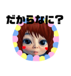 全力顔の宇宙人女子6（個別スタンプ：20）