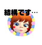 全力顔の宇宙人女子6（個別スタンプ：22）