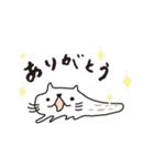 にゃーめ猫（個別スタンプ：6）