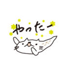にゃーめ猫（個別スタンプ：11）