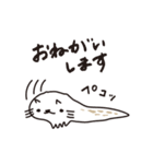 にゃーめ猫（個別スタンプ：13）
