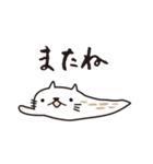にゃーめ猫（個別スタンプ：15）