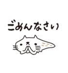 にゃーめ猫（個別スタンプ：16）