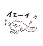 にゃーめ猫（個別スタンプ：19）
