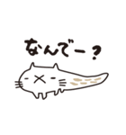 にゃーめ猫（個別スタンプ：24）