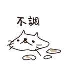 にゃーめ猫（個別スタンプ：26）