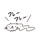 にゃーめ猫（個別スタンプ：28）