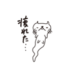 にゃーめ猫（個別スタンプ：32）