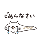 にゃーめ猫（個別スタンプ：35）