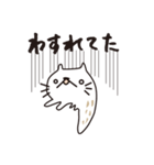 にゃーめ猫（個別スタンプ：39）