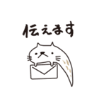 にゃーめ猫（個別スタンプ：40）