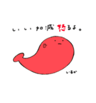 表情のないどうぶつたち（個別スタンプ：2）