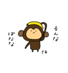 表情のないどうぶつたち（個別スタンプ：4）