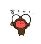 表情のないどうぶつたち（個別スタンプ：5）