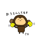 表情のないどうぶつたち（個別スタンプ：6）