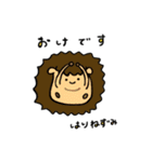 表情のないどうぶつたち（個別スタンプ：7）