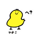 表情のないどうぶつたち（個別スタンプ：10）