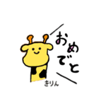 表情のないどうぶつたち（個別スタンプ：12）