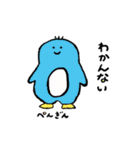 表情のないどうぶつたち（個別スタンプ：14）