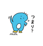表情のないどうぶつたち（個別スタンプ：15）
