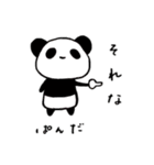 表情のないどうぶつたち（個別スタンプ：27）