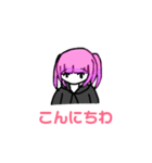 無表情ちゃんたち（個別スタンプ：1）