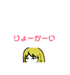 無表情ちゃんたち（個別スタンプ：6）