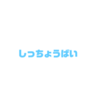 Fukuoka local 方言1（個別スタンプ：2）