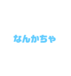 Fukuoka local 方言1（個別スタンプ：5）
