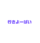 Fukuoka local 方言1（個別スタンプ：13）