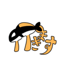 シャチスタンプ2（個別スタンプ：3）
