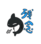 シャチスタンプ2（個別スタンプ：4）