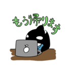 シャチスタンプ2（個別スタンプ：12）