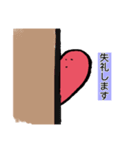好きとか、きらいとか（個別スタンプ：3）