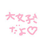 下手ですみませんね（個別スタンプ：3）
