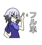 単位ちゃん（個別スタンプ：2）