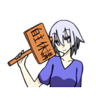 単位ちゃん（個別スタンプ：6）