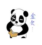 いじわるパンダ君（個別スタンプ：8）